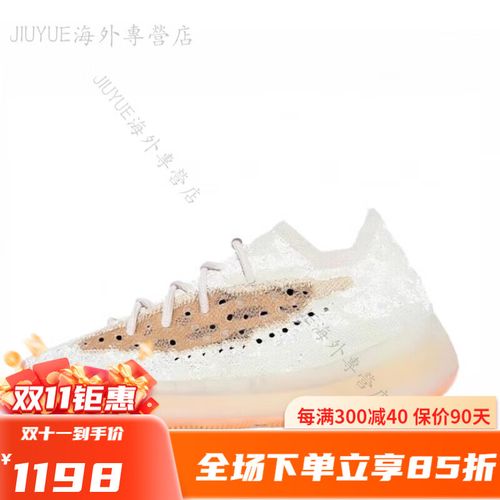 YEEZY380 蜜桃粉满天星污，透气舒适，Boost 中底，时尚百搭