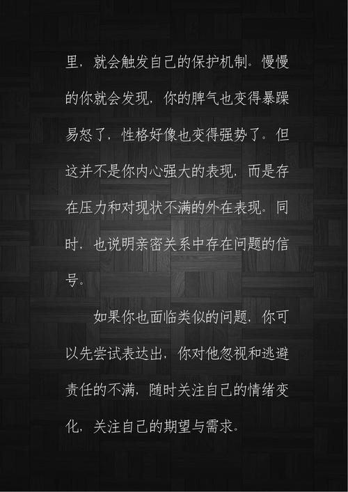 b 站暴躁姐推荐这款产品让你远离暴躁，做情绪的主人