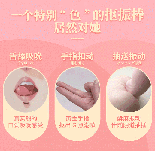 好爽震动吮舔情趣棒，男人吻女人的下面的极致享受